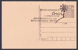 Inde India 2003 Pictorial Postmark Mahatma Gandhi, Indian Independence Leader - Brieven En Documenten