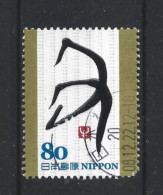 Japan 2008 Calligraphy Y.T. 4552 (0) - Gebruikt