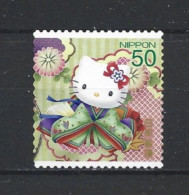 Japan 2008 Hello Kitty Y.T. 4400 (0) - Used Stamps