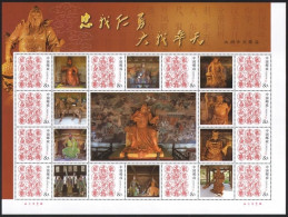 China Personalized Stamp  MS MNH,Guan Yu, The Martial Saint Of Guandi Temple In Datong City - Unused Stamps