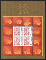 China Personalized Stamp  MS MNH,Chinese Zodiac, Paper Cuttings - Unused Stamps