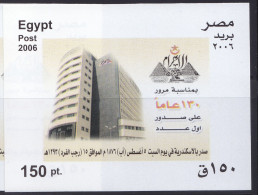 EGYPT , NEWS PAPER , MEDIA   ,FLAGS,  M/S   MINT NEVER HINGED - Nuovi