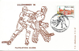 Croatia, Winter Olympic Games Lillenhammer 1996, Stamp Exhibition - Winter 1994: Lillehammer