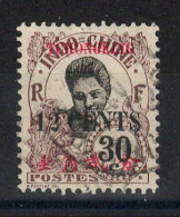 Tchong King - YV 90 Oblitere,  Cote 3,50 Euros - Used Stamps