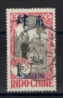 Tchong King - Chine - YV 78 Oblitéré - Used Stamps