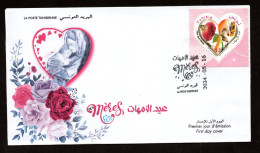 2024 - Tunisie - Fête Des Mères - Femme- Enfants- Rose- Papillon- Main- Amour - FDC - Fête Des Mères