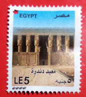 Egypt 2023, Dendera Temple, With Star Hole, Mi 2608 , Yvert  EG 2241, MLH - Ongebruikt