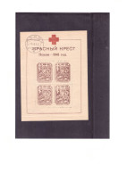 RUSSIA 1942 GERMAN OCCUPATION OF PSKOV (PLESKAU) MNH SS RED CROSS - 1941-43 Ocupación Alemana