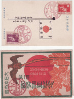 Japan Nippon #159-60 Set On One Cacheted Card With Spl Wrapper Tied On Comm Cancel - FDC