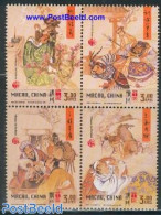 Macao 2001 Romance Of 3 Kings 4v [+], Mint NH, Nature - Horses - Art - Fairytales - Unused Stamps