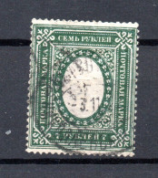 Russia 1910 Old Misprinted (missing Pink Colour) Definitive Stamp (Michel 80) Used - Neufs