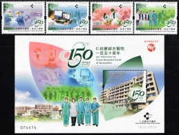 Macao - 2024 - Conde De Sao Januario General Hospital - 150th Anniversary - Mint Stamp Set + Souvenir Sheet - Distributors