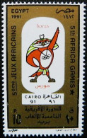 (dcos-387)   Egypt   -   Egypte    Mi 1194      1991   MNH - Neufs