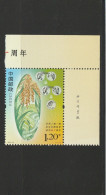 China 2023 - 22 Hybrit Rice*** MNH - Nuevos