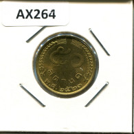 50 SATANG 1980 TAILANDESA THAILAND RAMA IX Moneda #AX264.E.A - Thailand