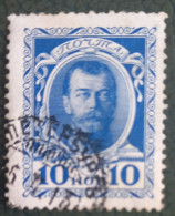 TM 335 - URSS Y&T N°102 - Used Stamps