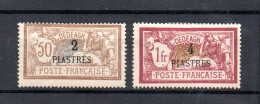 France Post In Dedeagh 1893 Old Definitive Stamps (Michel 5/6) MLH - Ongebruikt