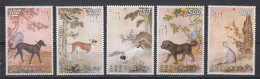 TAIWAN 1972 - "Ten Prized Dogs" - Paintings On Silk By Lang Shih-ning MNH** OG XF - Ongebruikt