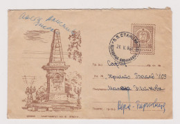 Bulgaria 1960s Postal Stationery Cover PSE, Sent Via Railway TPO ZUG (BERKOVITZA-BOICHINOVTZI) To Sofia (950) - Covers