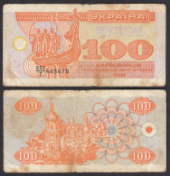 UKRAINE 100 Karbovantsiv 1992 Pick 88a VG (5)    (31999 - Oekraïne