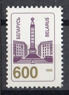 BELARUS 101,unused (**) - Belarus