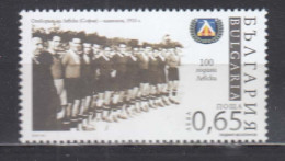 Bulgaria 2014 - 100 Years Of Football Club PFK Lewski, Mi-Nr. 5133, MNH** - Neufs