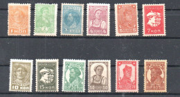 Russia 1929 Old Set Definitive Stamps (Michel 365/73+375/77) MLH - Unused Stamps