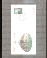 Oman  - Eau ( FDC De 1994 à Voir) - Oman