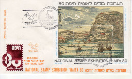 ISRAEL "Haifa 80" National Stamp Exhibition Cacheted Cover "Mount Carmel" Sea, Ships, Souvenir Sheet - Lettres & Documents