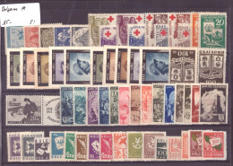 BULGARIE - LOT DE TIMBRES NEUFS AVEC TRACES DE CHARNIERE - BON ETAT GENERAL - Collections, Lots & Series