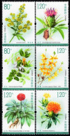 China - 2023 - Medicinal Plants Of China - Mint Stamp Set With Scent Of Herbs - Neufs