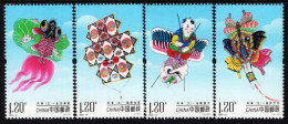 China - 2023 - Traditional Kites - Mint Stamp Set - Neufs