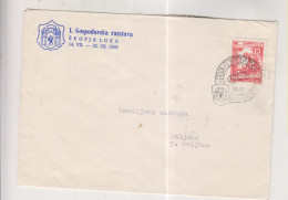 YUGOSLAVIA,1956 SKOFJA LOKA  Nice Cover - Brieven En Documenten