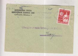 YUGOSLAVIA,1952 LJUBLJANA  Nice Cover - Lettres & Documents