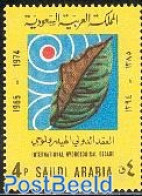 Saudi Arabia 1973 International Water Co-operation 1v, Mint NH, Nature - Water, Dams & Falls - Saoedi-Arabië