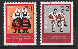 BULGARIE   N°  2088/89 - Usati