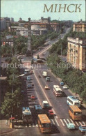 72575117 Minsk Weissrussland   - Belarus