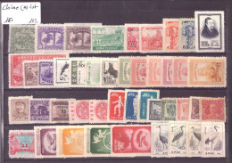 CHINA - MIXED STAMPS (*) - ALL IN GOOD CONDITION -  ( MANGOPAY ONLY ) - Collections, Lots & Series