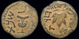 Judaea First Jewish War AE Prutah - Röm. Provinz