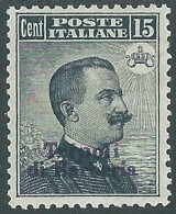 1909 LEVANTE TRIPOLI DI BARBERIA EFFIGIE 15 CENT LUSSO MH * - RF11-3 - European And Asian Offices