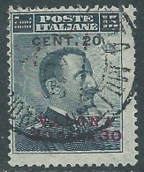 1916 LEVANTE VALONA USATO SOPRASTAMPATO 20 CENT SU 30 PA SU 15 CENT - SV27-3 - European And Asian Offices