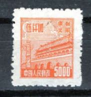 (alm1)  CHINE CHINA CINA - Unused Stamps