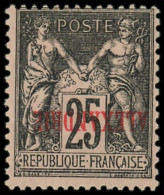 * ALEXANDRIE - Poste - 11a, Surcharge Renversée: 25c. Noir Sur Rose - Neufs