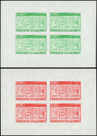 ** ANDORRE - Poste - 436/37, 2 Feuillets De 4 Non Dentelés: Ecu Primitif - Other & Unclassified