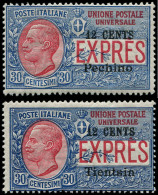 * CHINE B.ITALIENS - Exprès - 52/53, Complet (Sas.) - Pekin