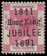 * HONG KONG - Poste - 57, Signé: Cession De La Grande-Bretagne - Autres & Non Classés