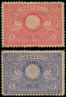 * JAPON - Poste - 87/88, Noces D'argent - Other & Unclassified