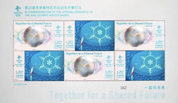 China 2022-4 The Opening Ceremony Of The 2022 Winter Olympics Game Stamps 2v(Hologram) Sheetlet - Inverno 2022 : Pechino