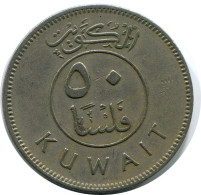 50 FILS 1972 KUWAIT Islámico Moneda #AK118.E.A - Kuwait