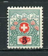 SUISSE - TIMBRE TAXE - N° Yt 51* - Portomarken